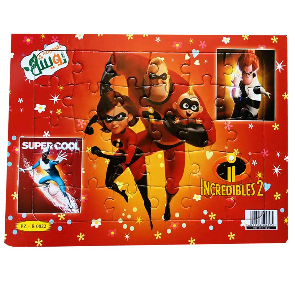 پازل 30 تکه رویش مدل INcredibles 