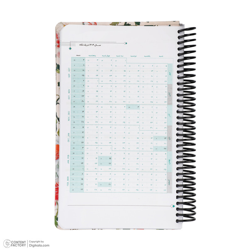سالنامه سال 1404 مدل بهار کد 118595