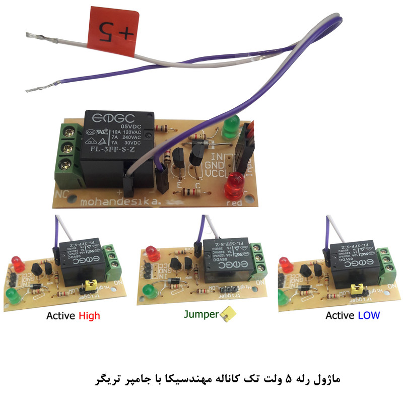 کیت آموزش الکترونیک مهندسیکا مدل ماژول تشخیص مانع مادون قرمز IR-FC51
