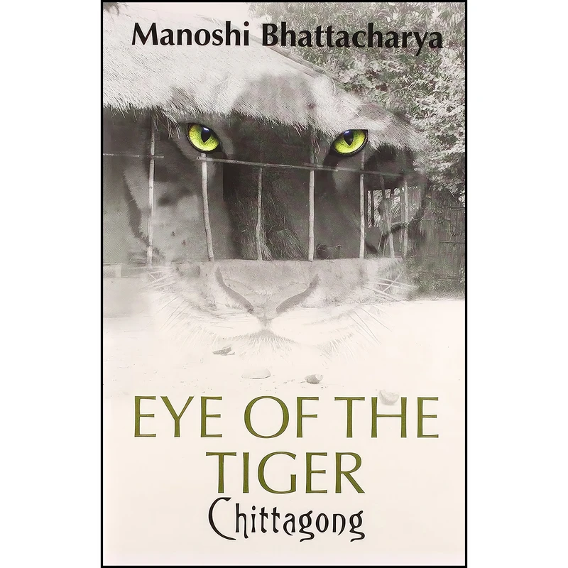 کتاب Chittagong اثر Manoshi Bhattacharya انتشارات HarperCollins