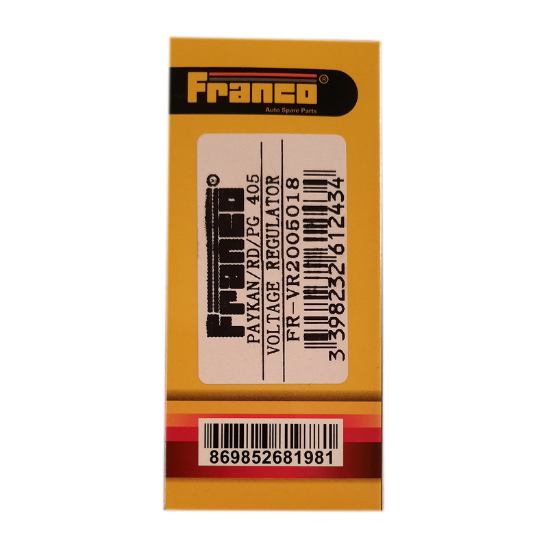 آفتامات دینام فرانکو مدل 5018 مناسب آردی