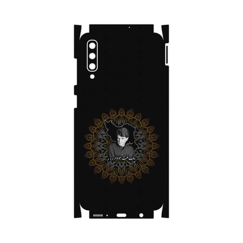برچسب پوششی ماهوت مدل MohammadReza Shajarian-FullSkin مناسب برای گوشی موبایل سامسونگ Galaxy A50