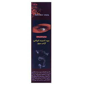 عود مدل O47