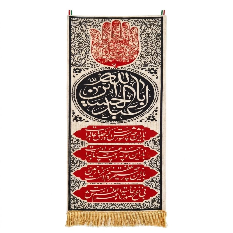 پرچم طرح یا ابا عبدالله کد 55 