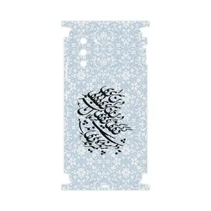 MAHOOT Nastaliq-4-FullSkin Cover Sticker for Samsung Galaxy S10 Lite
