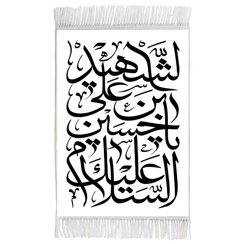 فرش ماشینی دیوارکوب اطلس آبی طرح السلام علیک یا حسین بن علی شهید مدل T2270
