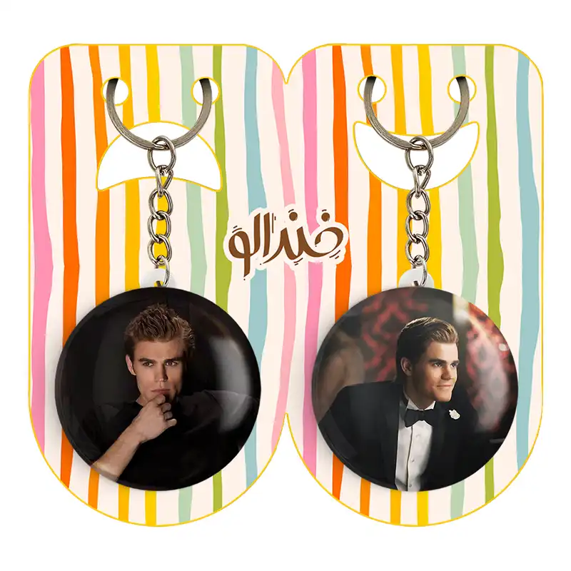 جاکلیدی خندالو مدل استفان سالواتوره خاطرات یک خون آشام The Vampire Diaries کد 2027620279 مجموعه 2 عددی