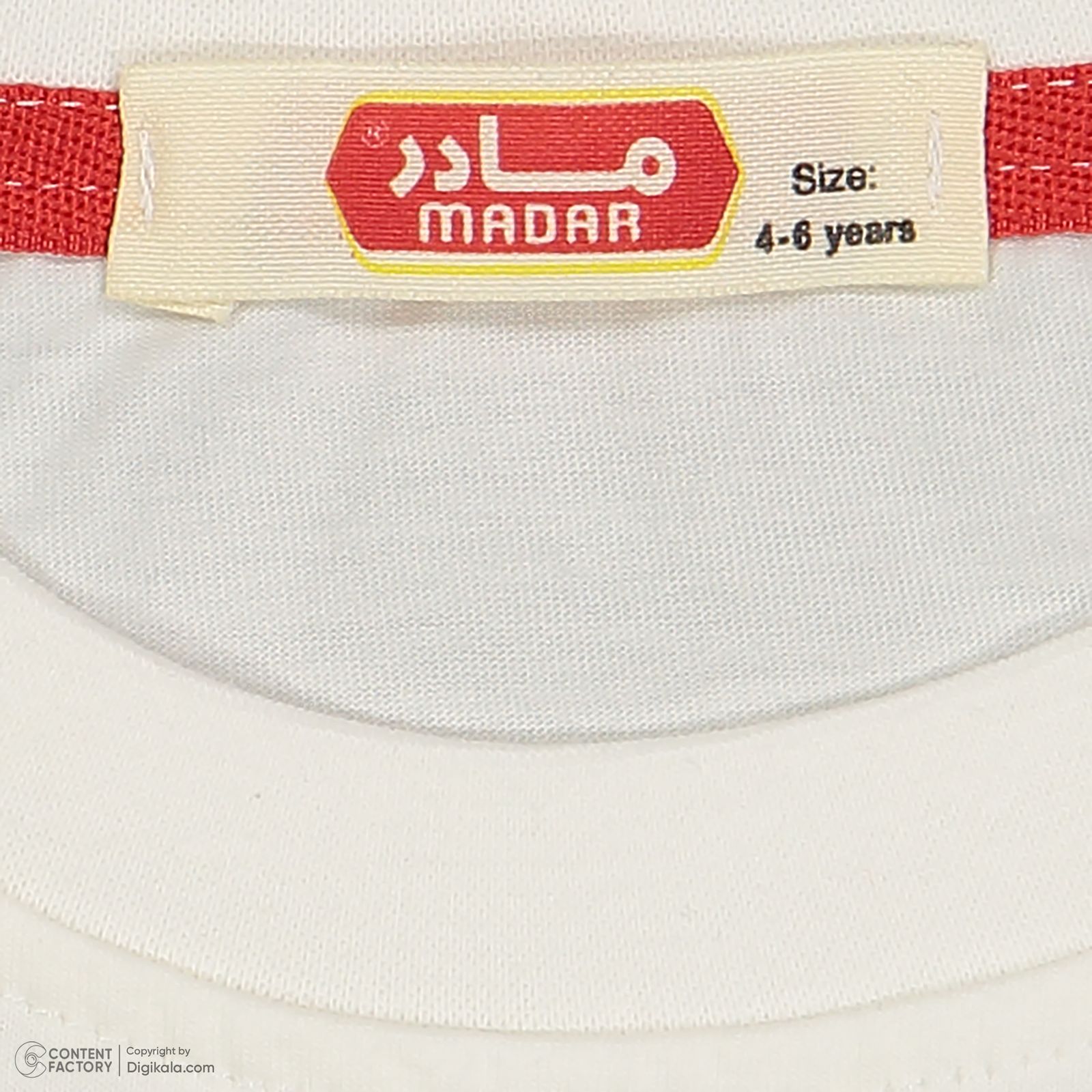 ست تی شرت و شلوار دخترانه مادر مدل Pika رنگ گلبهی -  - 9