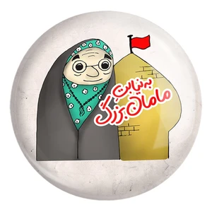 پیکسل خندالو طرح کودکانه محرم و اربعین امام حسین کد 7665 مدل بزرگ
