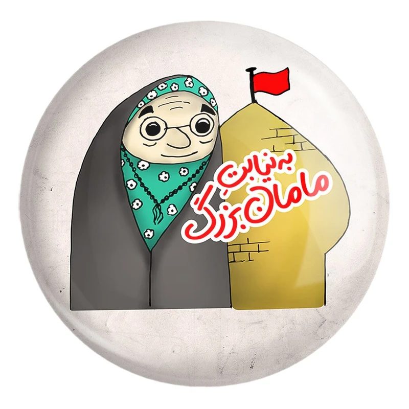 پیکسل خندالو طرح کودکانه محرم و اربعین امام حسین کد 7665 مدل بزرگ