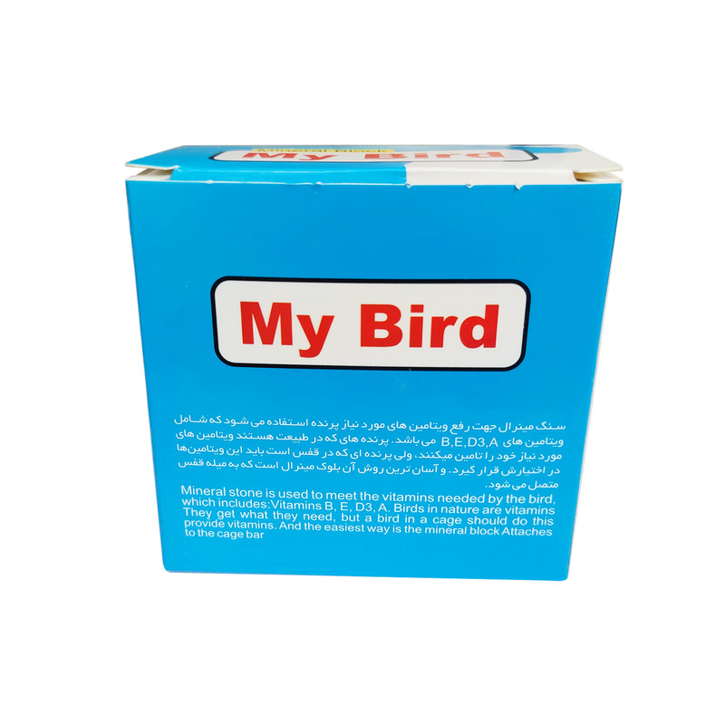 مکمل مینرال پرندگان مای برد مدل ویتامینه و معدنی وزن 110 گرم بسته 2عددی