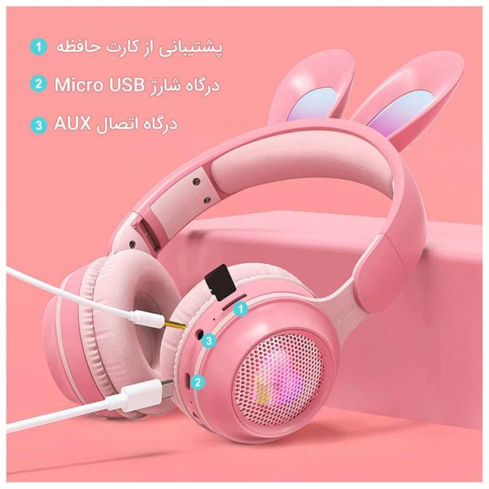 هدفون بلوتوثی طرح فانتزی خرگوش مدل KE-11 -  - 6