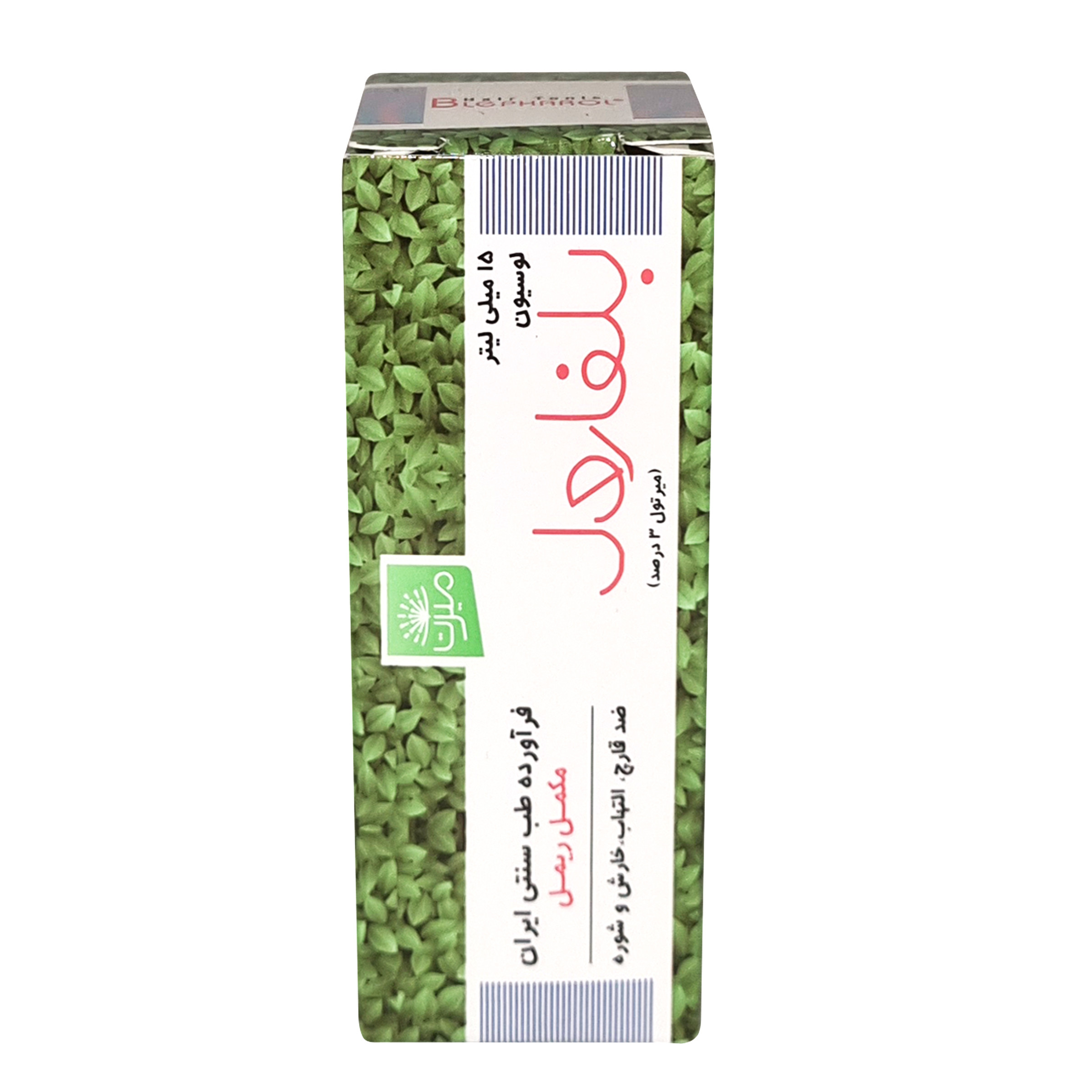 تونیک تقویت کننده مو بلفارول مدل 01 حجم 15 میلی لیتر تونیک تقویت کننده مو بلفارول مدل 01 حجم 15 میلی لیتر
