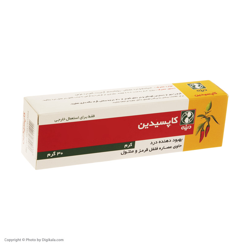 کرم کاپسیدین دینه وزن 30 گرم