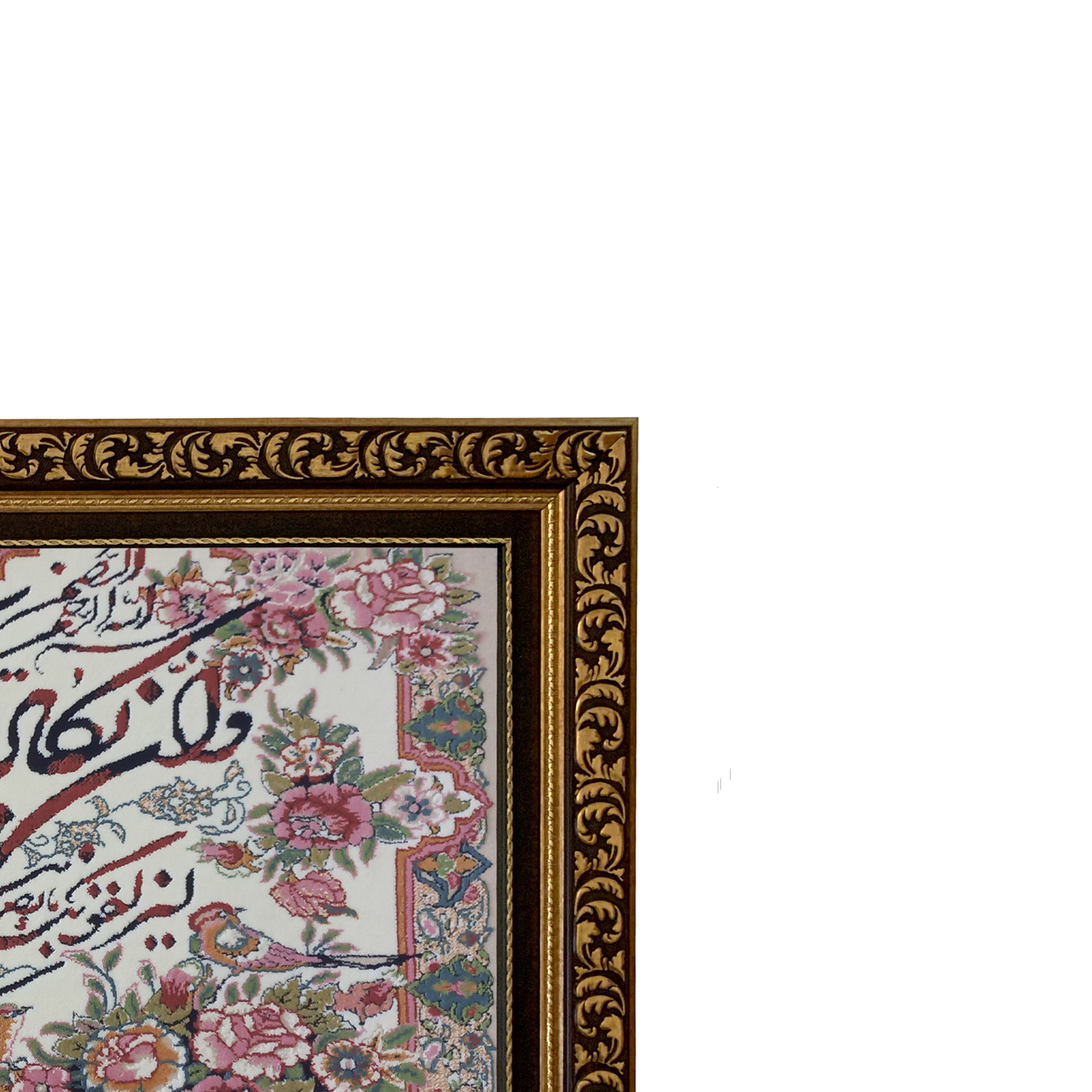 تابلو فرش ماشینی طرح دستبافت مدل وان یکاد کد 7766