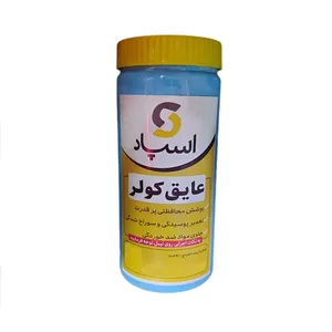 عایق کف کولر اسپاد مدل Waterproofing