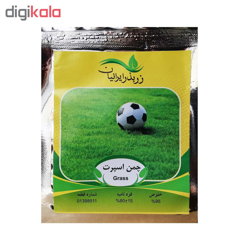 بذر چمن زر بذر ایرانیان کد ZBP-43