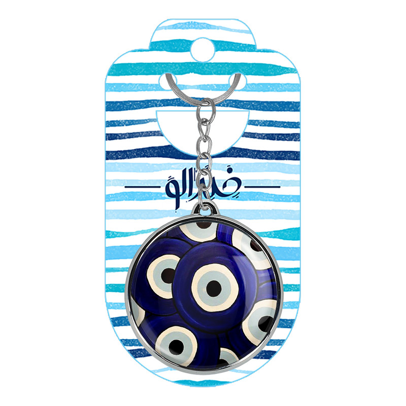 جاکلیدی خندالو طرح چشم نظر مدل دوطرفه کد 2202222020