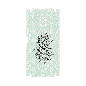 MAHOOT Nastaliq-3-FullSkin Cover Sticker for Honor 50 Lite