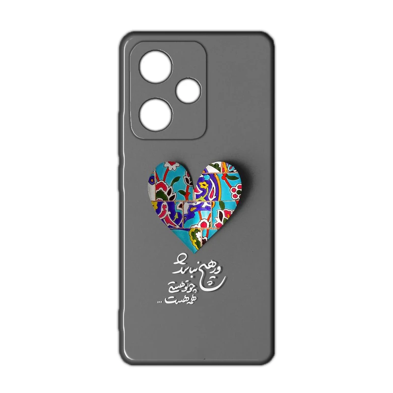 کاور مدل قلب کد 167 مناسب برای گوشی موبایل شیائومی Redmi 13