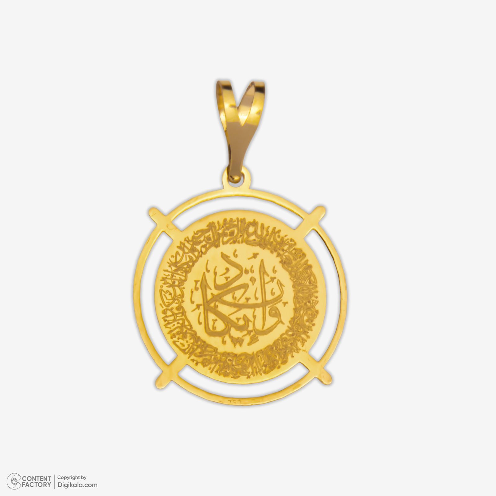 آویز گردنبند طلا 18 عیار زنانه مایا ماهک طرح وان یکاد کد MM2170 -  - 2
