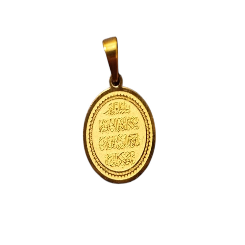 آویز گردنبند مدل آیه وان یکاد