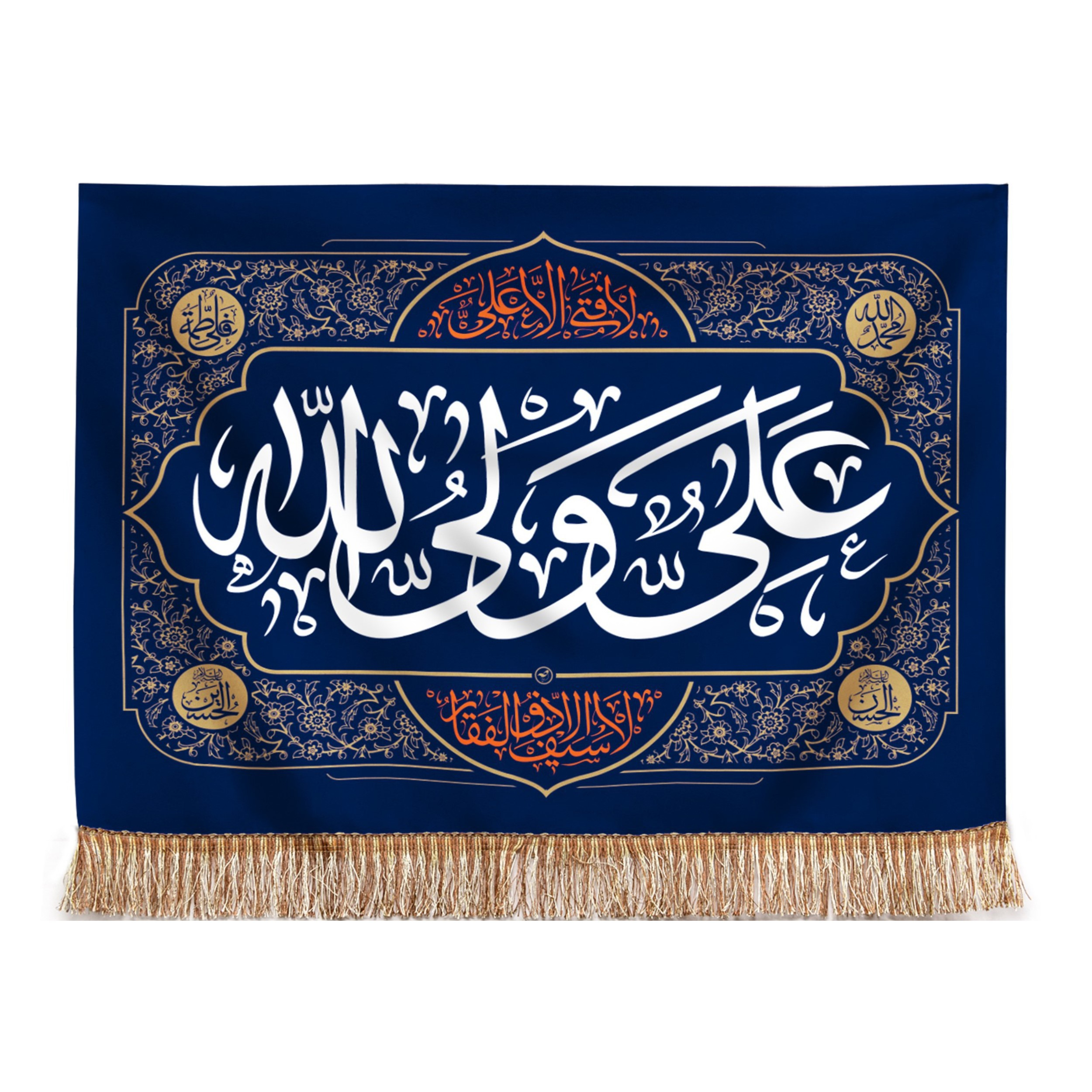 پرچم مدل مذهبی غدیر علی ولی الله کد 30001329