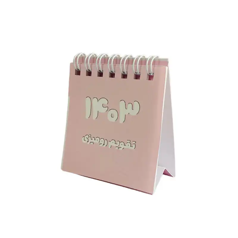 تقویم رومیزی سال 1403 مدل پاستلی