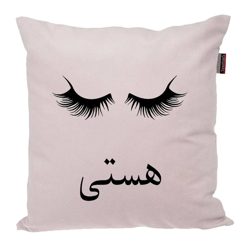 کوسن ناریکو مدل اسم شخصی طرح دخترانه اسم هستی کد 05093