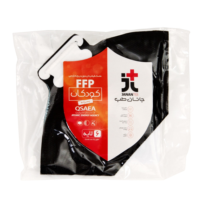 ماسک تنفسی بچگانه جانان طب مدل پسرانه 6 لایه JT3  بدون دریچه بازدمی