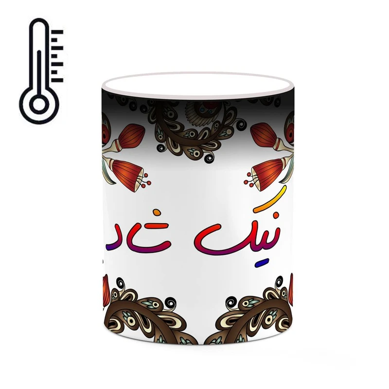 ماگ حرارتی کاکتی مدل اسم نیک_شاد طرح سنتی گل و بته کد mgh48148