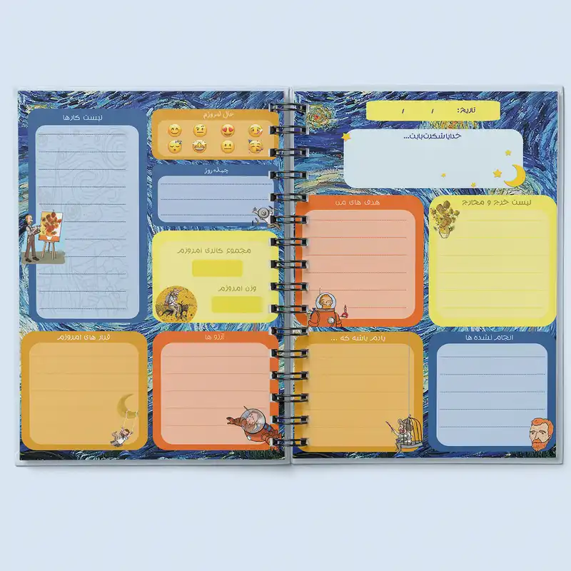 دفتر برنامه ریزی 80 برگ عالیان سپهر طرح مرد قایق سوار