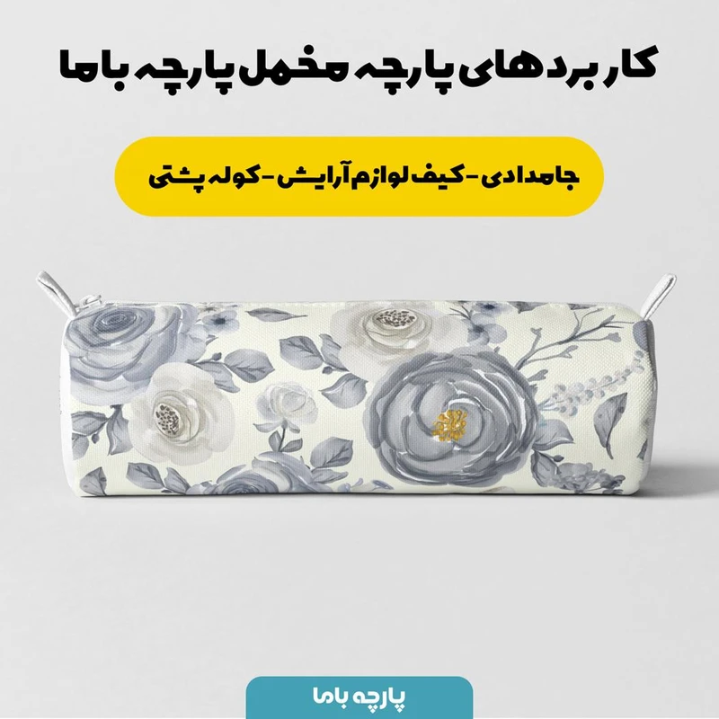 عکس شماره 4