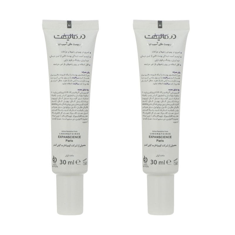 کرم ترمیم کننده درمالیفت مدل سیکالیفت حجم 30 میلی لیتر مجموعه 2 عددی -  - 2
