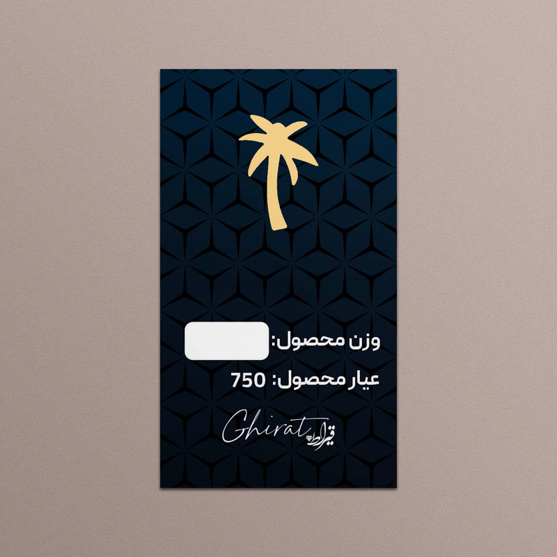 طلا گرمی 18 عیار قیراط طرح نخل کد G0088