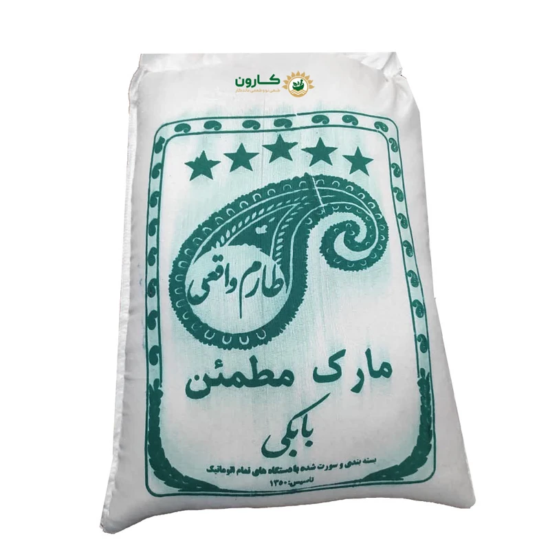 برنج طارم هاشمی کشت دوم فوق ممتاز - 10 کیلوگرم
