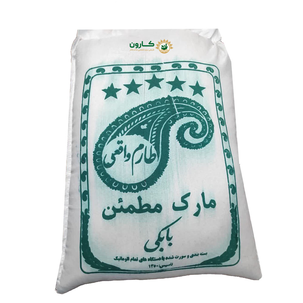 برنج طارم هاشمی کشت دوم فوق ممتاز - 10 کیلوگرم