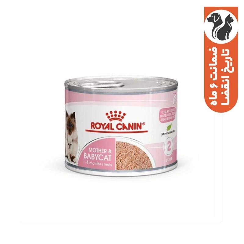 کنسرو گربه رویال کنین مدل babycat وزن 195 گرم بسته 12 عددی