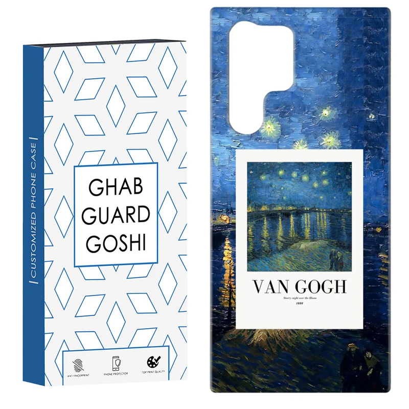 کاور قاب گارد گوشی طرح ونگوگ کد Dimo-058 مناسب برای گوشی موبایل سامسونگ Galaxy S22 ULTRA