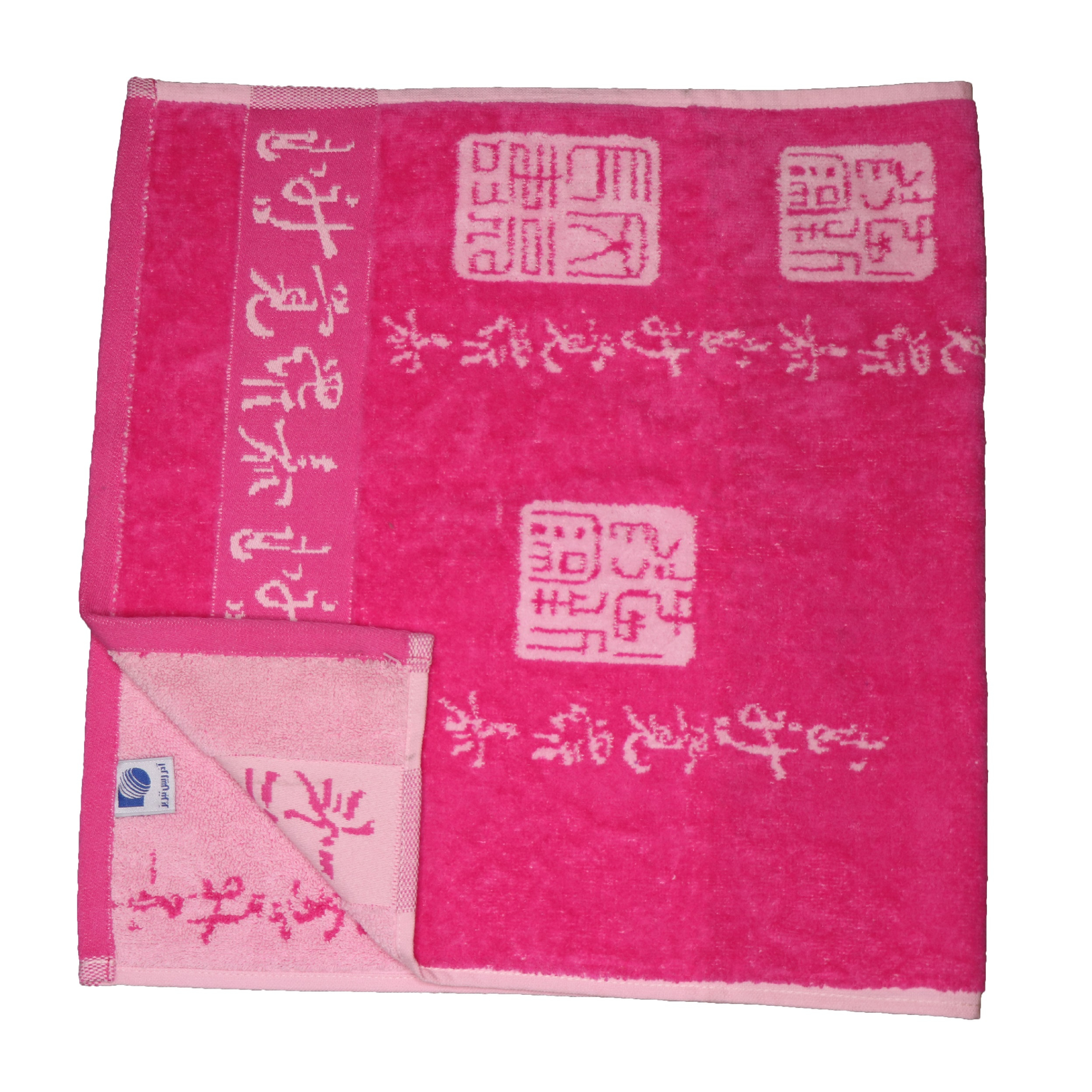 حوله دستی آذرریس تبریز کد 1044 سایز 75×40 سانتی متر