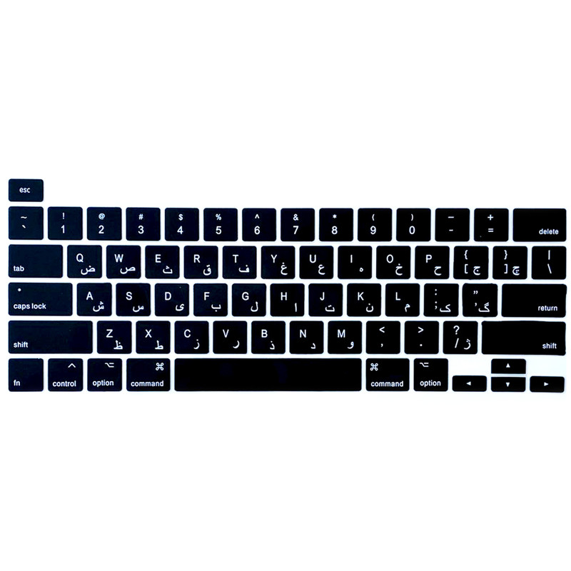 محافظ كيبورد حروف فارسی مدل 001 مناسب برای لپ تاپ اپل (MacBook Pro13 M1 (2020