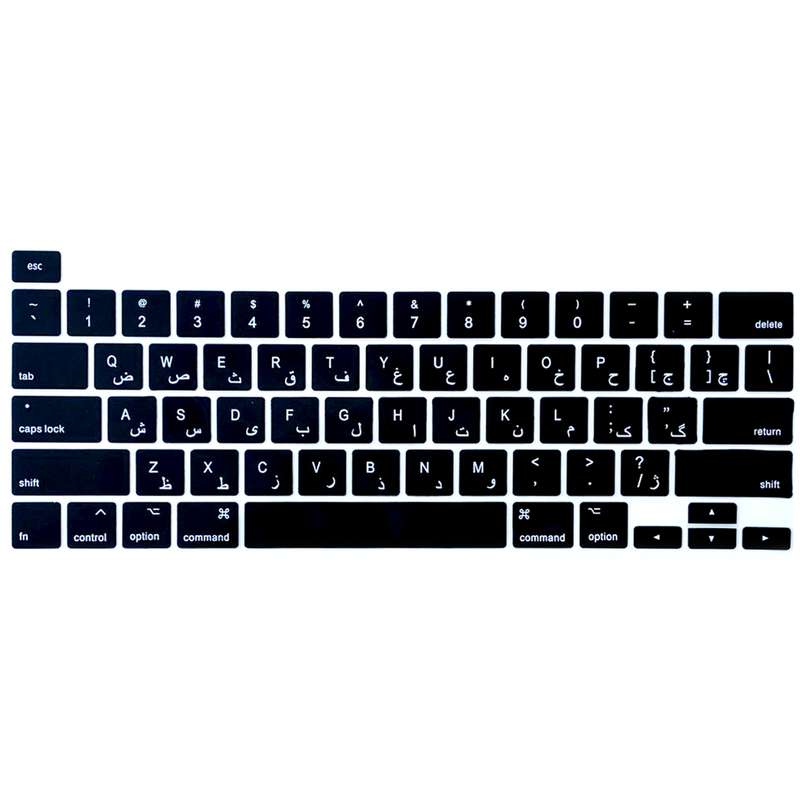 محافظ كيبورد حروف فارسی مدل 001 مناسب برای لپ تاپ اپل (MacBook Pro13 M1 (2020 محافظ كيبورد حروف فارسی مدل 001 مناسب برای لپ تاپ اپل (MacBook Pro13 M1 (2020