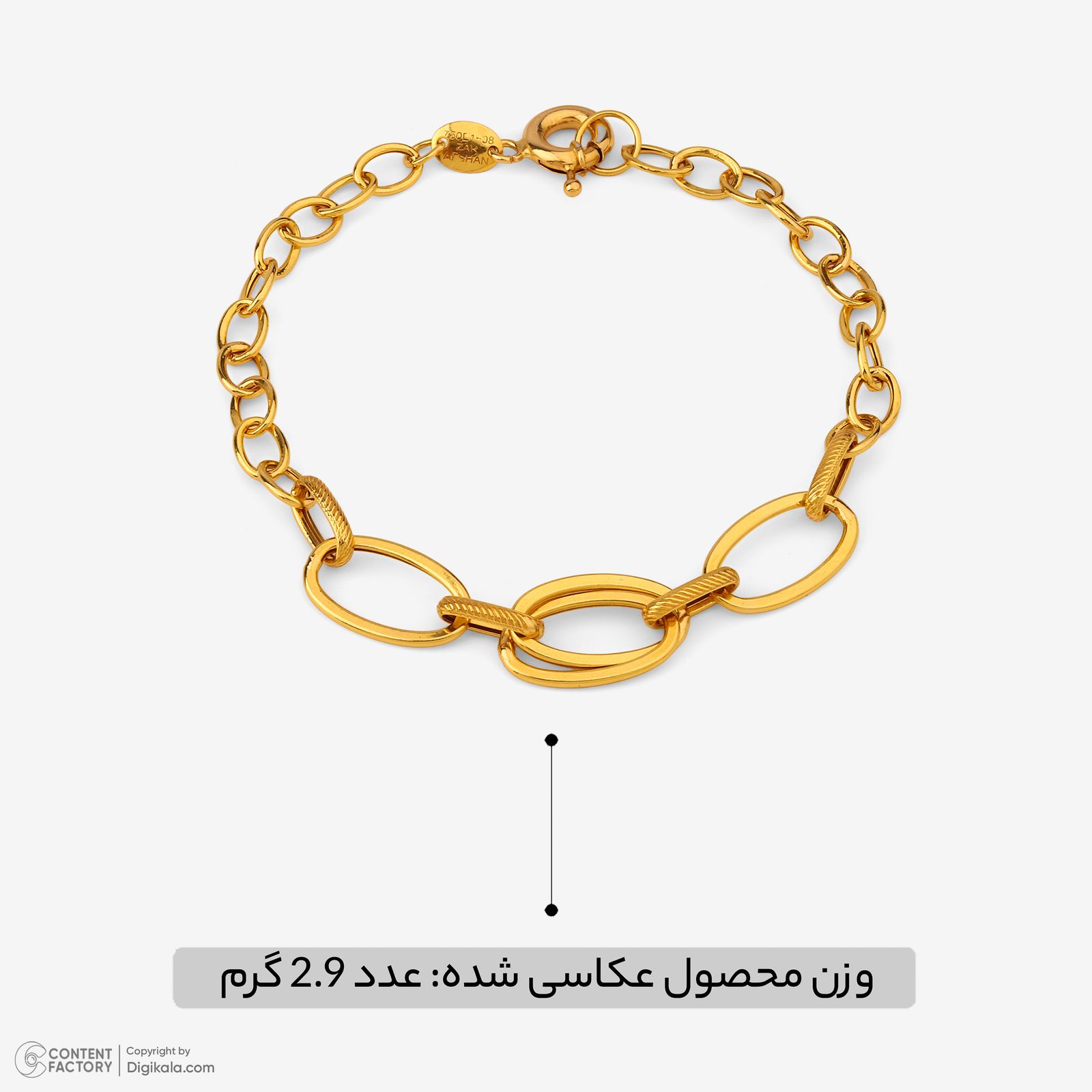 دستبند زنجیری طلا کم اجرت 18 عیار زنانه حانیه مدل 2101 -  - 5