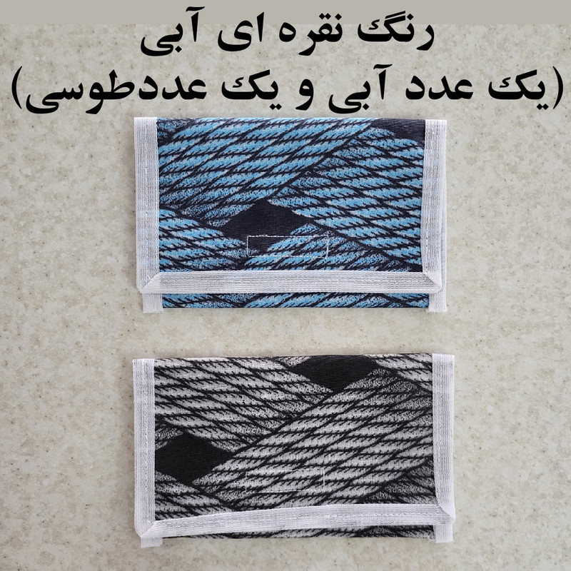 جای دستمال کاغذی جیبی  مدل حصیری کد 362 مجموعه دو عددی