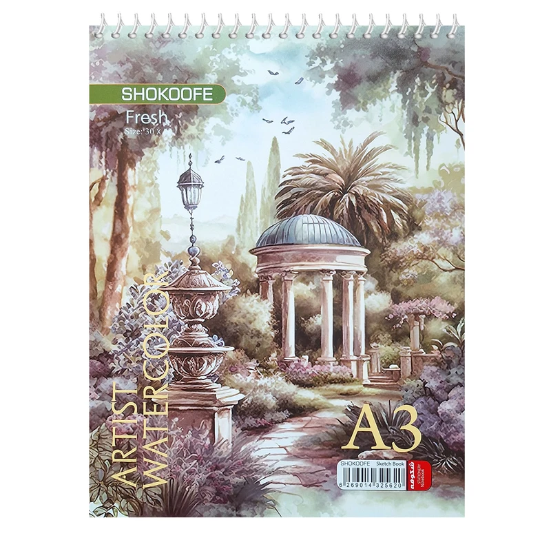 دفتر نقاشی 10 برگ شکوفه مدل آبرنگی طرح A3-Garden