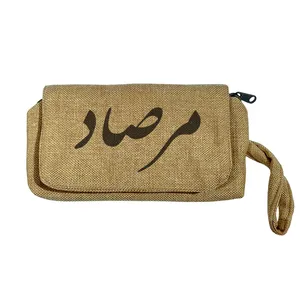 جامدادی مدل مرصاد