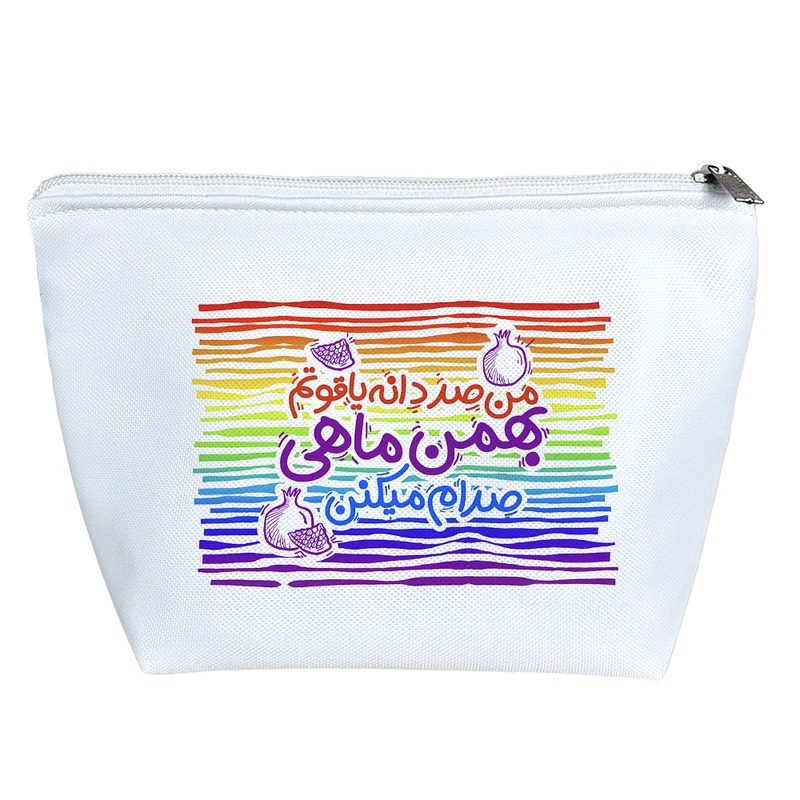 کیف لوازم آرایش دخترانه خندالو مدل ماه تولد بهمن کد 206