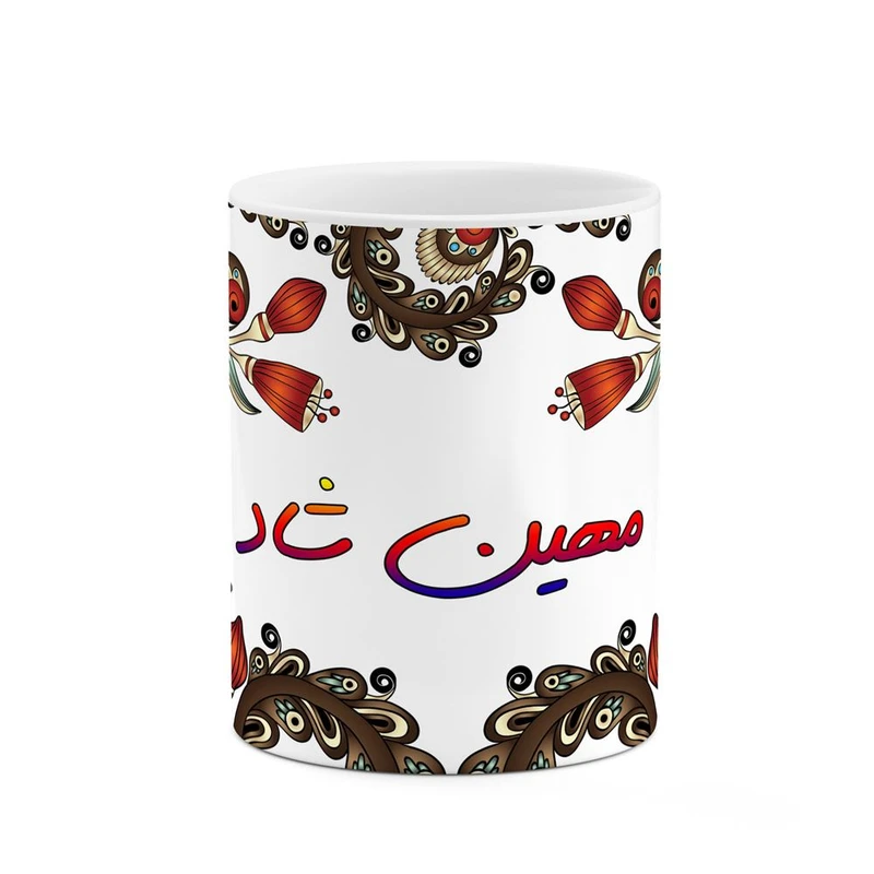 ماگ کاکتی مدل اسم مهین شاد طرح سنتی گل و بته کد mgh47835