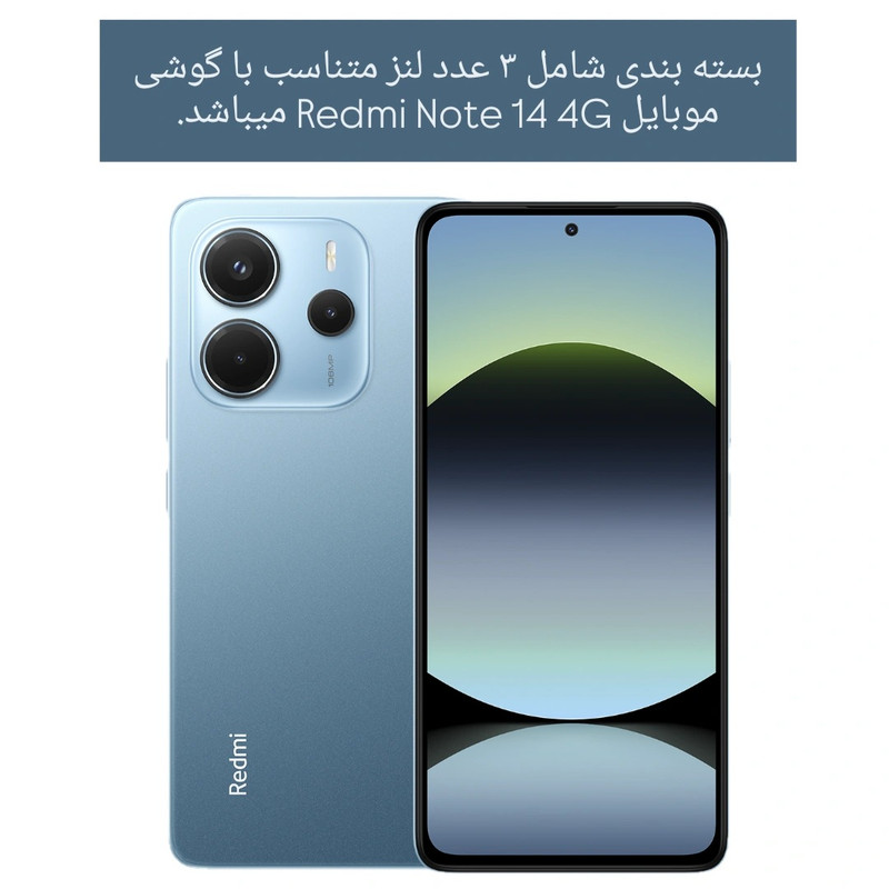 محافظ لنز دوربین تیسیکالا مدل نگین دار مناسب برای گوشی موبایل شیائومی Redmi Note 14 4G