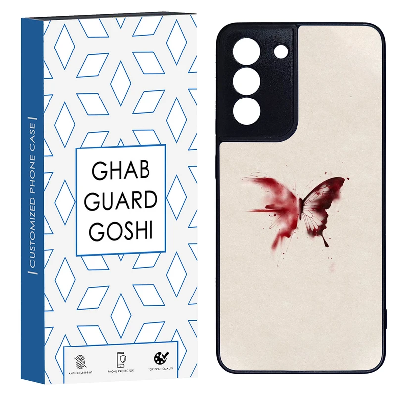 کاور قاب گارد گوشی طرح پروانه کد TPU-297 مناسب برای گوشی موبایل سامسونگ Galaxy S21 fe